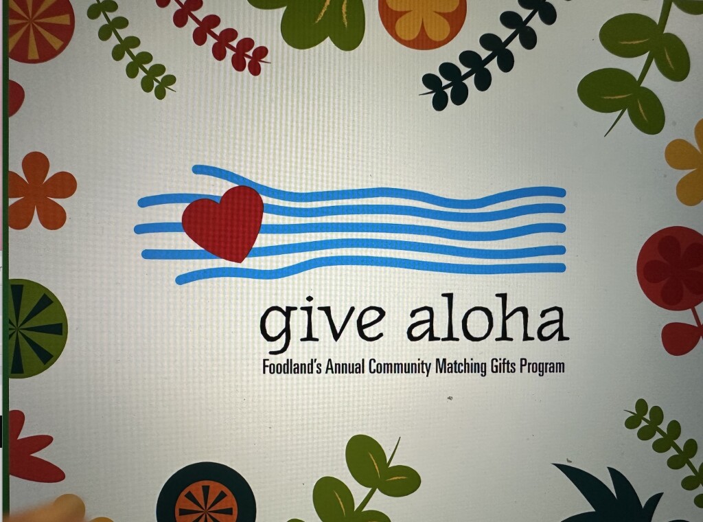 Give Aloha logo 2023